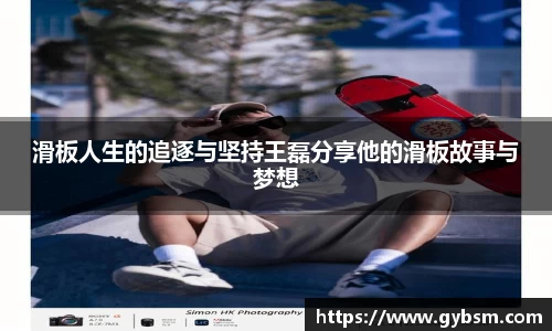 yy易游体育