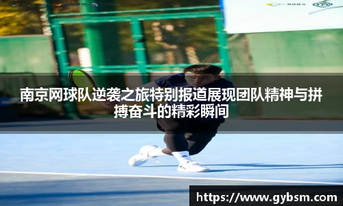 yy易游体育