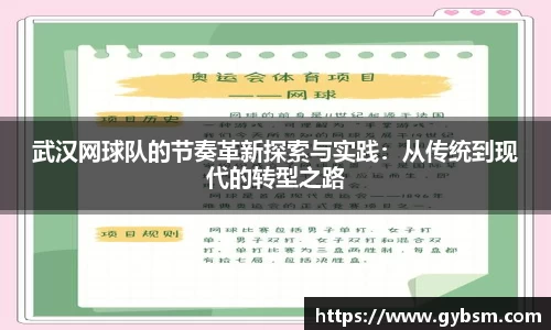 易游体育