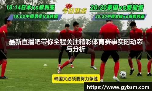 易游体育