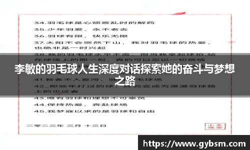 易游体育