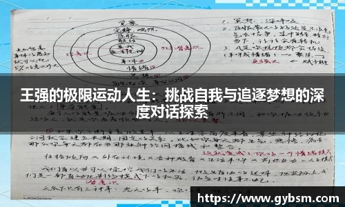yy易游