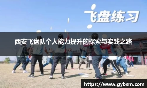 yy易游体育
