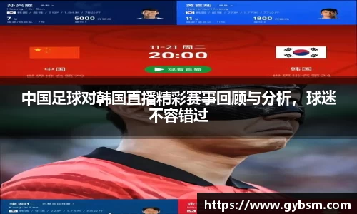 yy易游