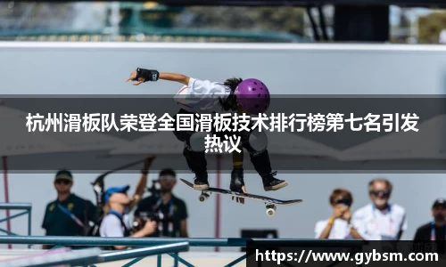 易游体育