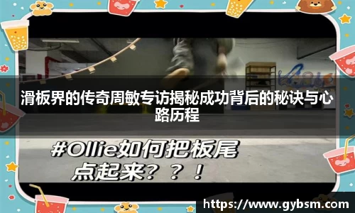 yy易游体育