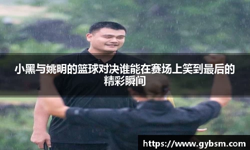 易游体育