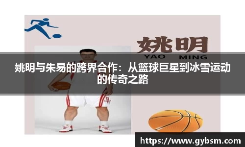 yy易游