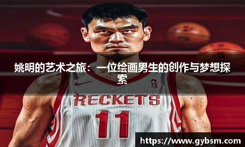 yy易游