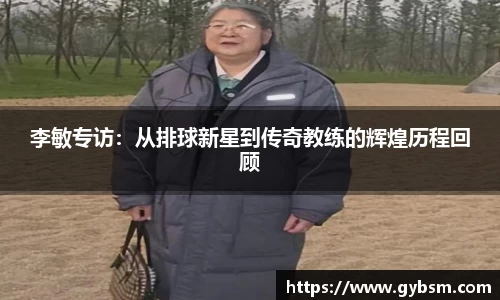 易游体育