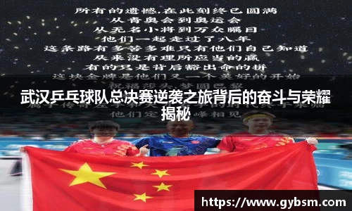 易游体育