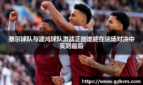 yy易游体育