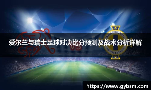 易游体育