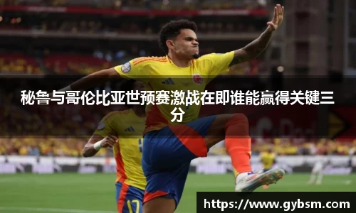 易游体育