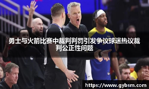 yy易游体育