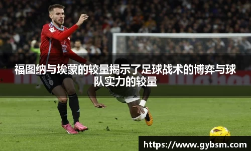 yy易游体育
