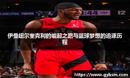 yy易游
