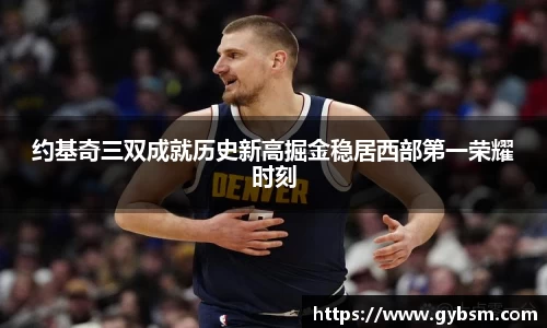 yy易游体育