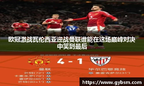 yy体育