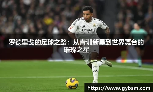 易游体育