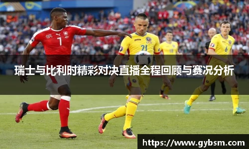 yy易游体育