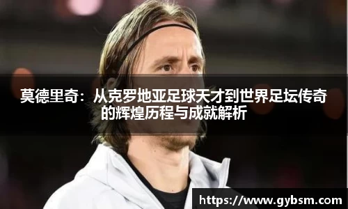 yy体育