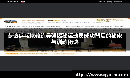 yy易游